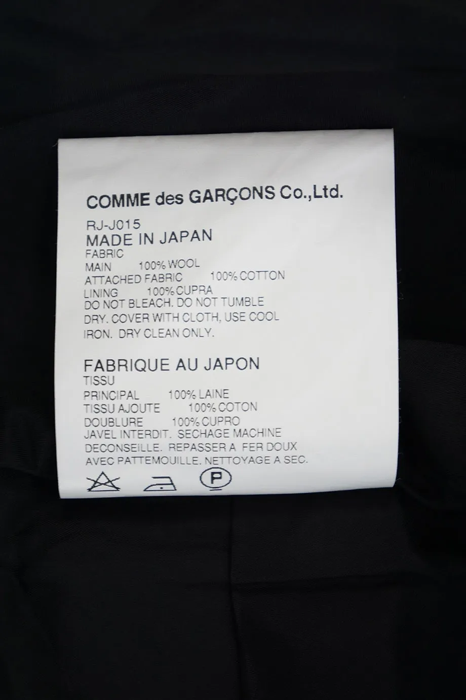 [WW19423] Comme des Garçons | Cape